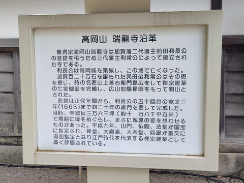 260424132917893
