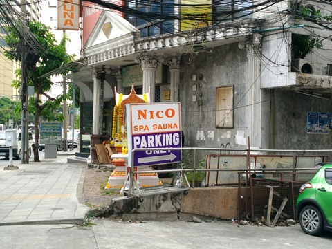 P_20171229_145031_vHDR_Auto