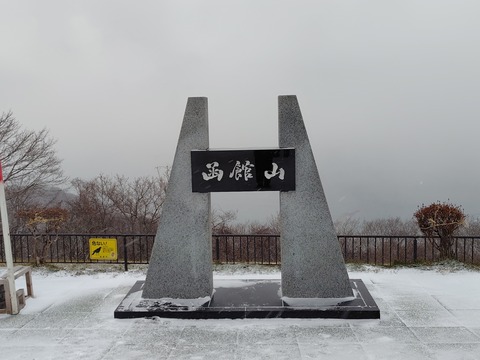 251203145636230