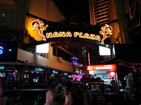 P_20171229_215044_vHDR_Auto