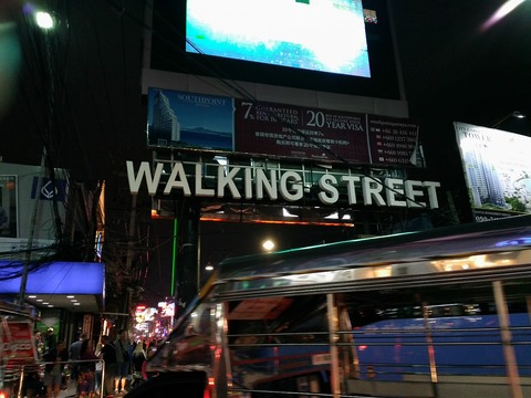 P_20171227_211853_vHDR_Auto