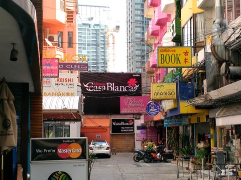 P_20171230_125046_vHDR_Auto