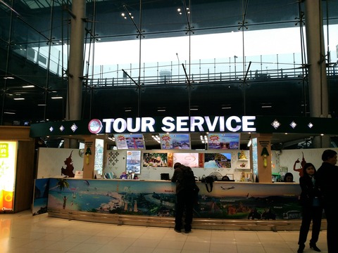 P_20171227_171515_vHDR_Auto