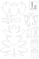 ��ޤ�֤���礦-��Υ�������