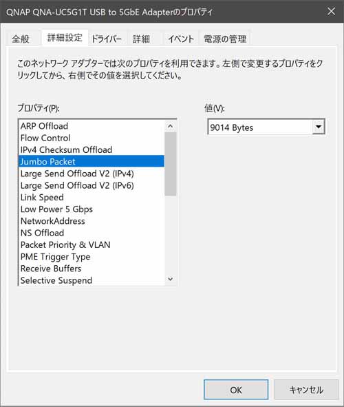 最近の出来事 その125 続 5gbe導入 マルキャパ ブログ