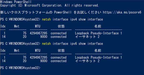 最近の出来事 その125 続 5gbe導入 マルキャパ ブログ
