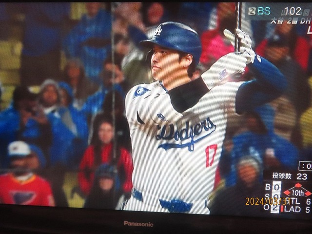 大谷①