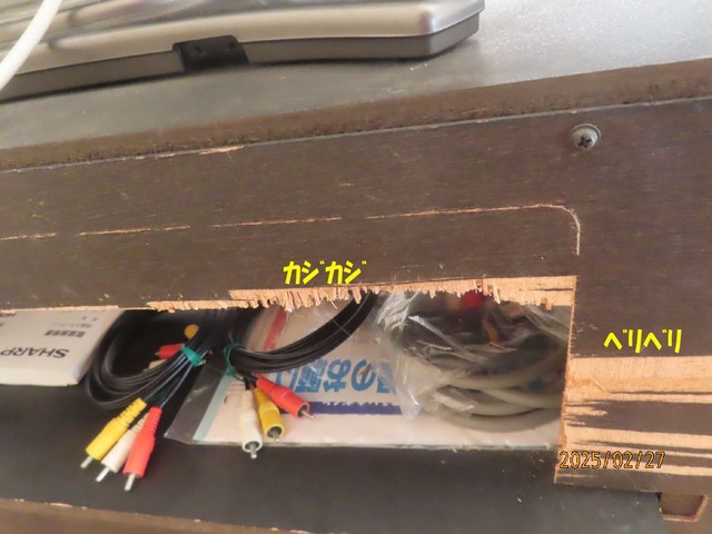 テレビの後ろ