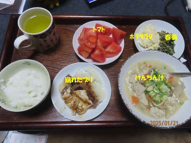 まる晩御飯