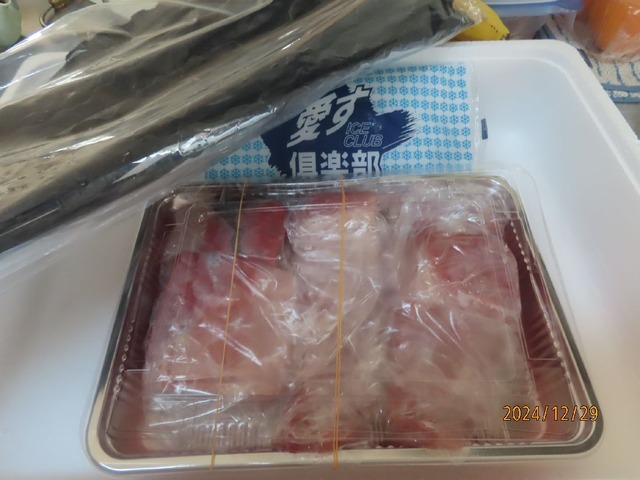 ブリ捌き