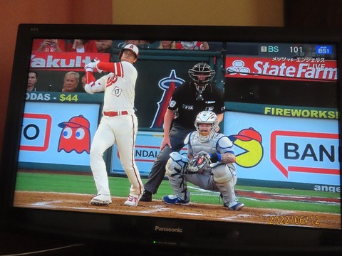 大谷タイムリー