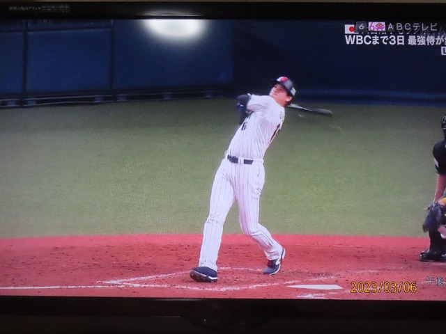 大谷さん