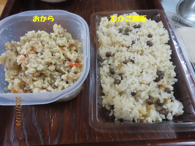 飯田さん