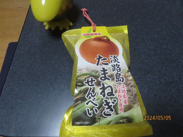 新納さん