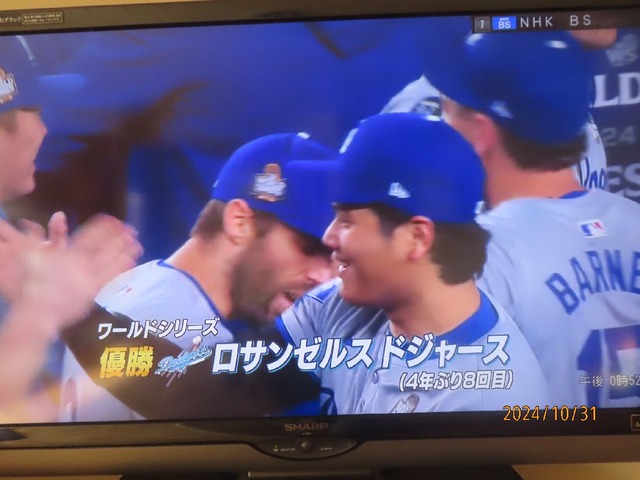 優勝