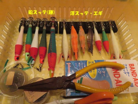 イカ釣り仕掛け