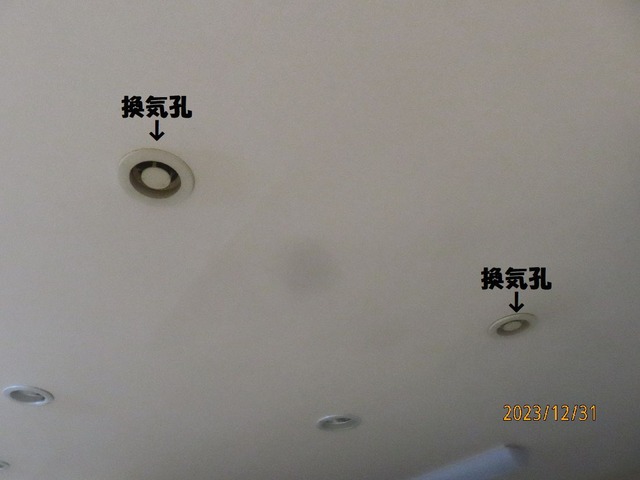 キッチン管機孔