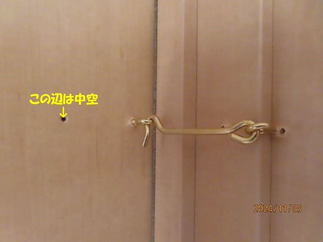 ドアフック取り付け