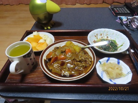 カレー