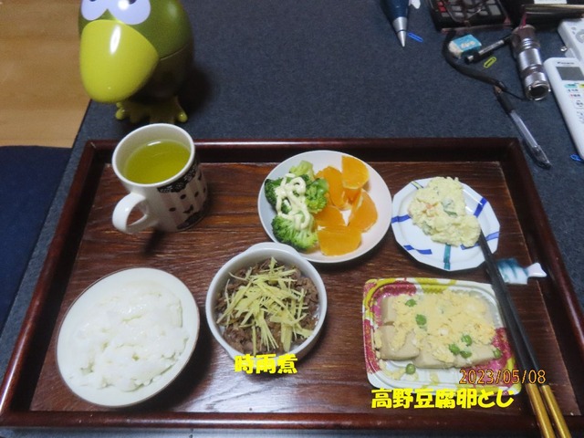 まる晩御飯