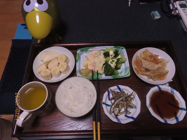 まる晩御飯