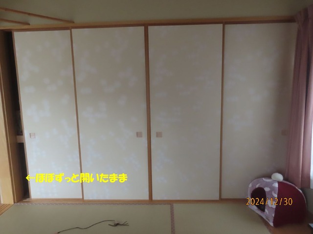 襖