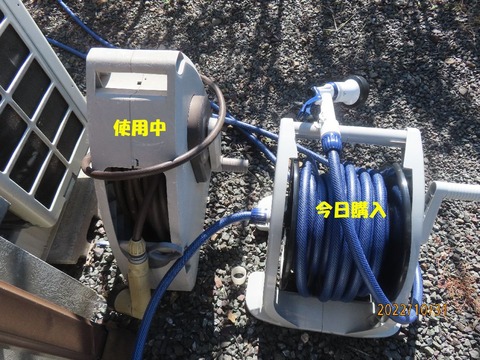 散水ホース