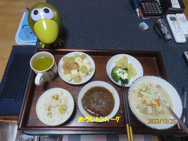 まる晩御飯