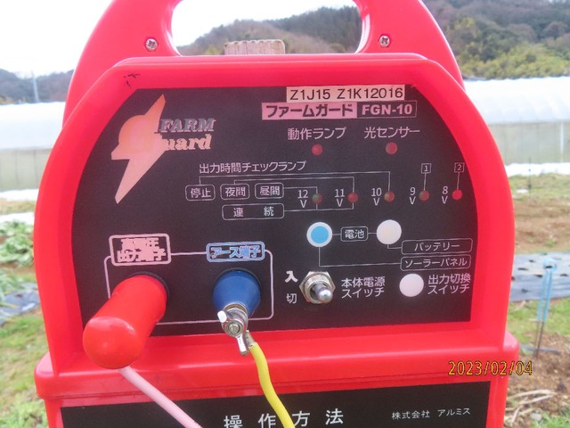 電柵電池交換