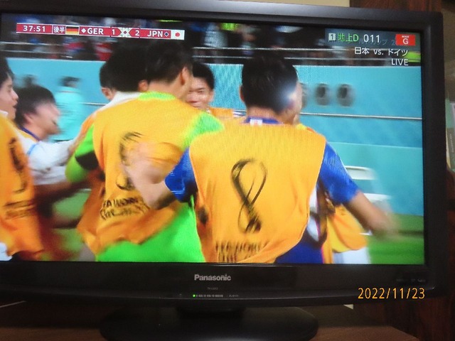 やった!