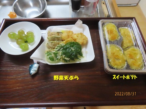 隣町差し入れ
