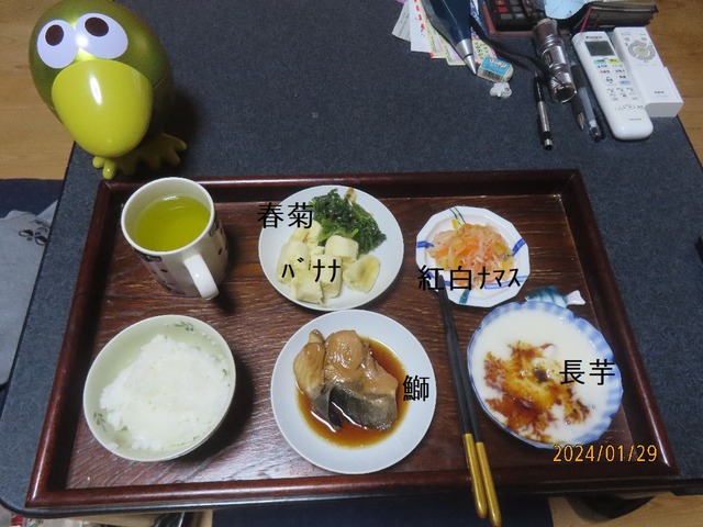 晩御飯