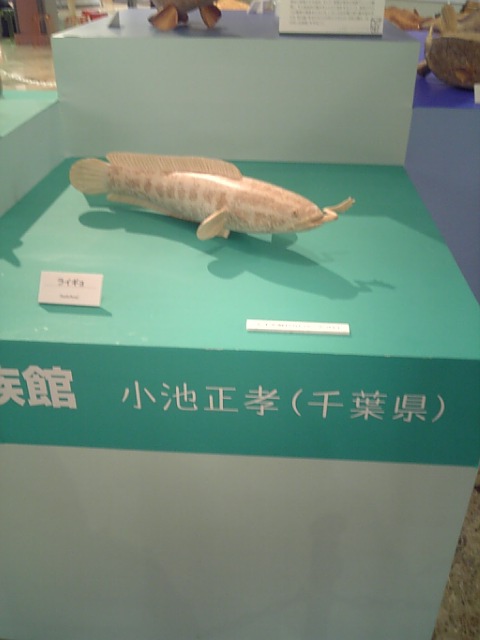 割り箸アート 丸ちゃん日記