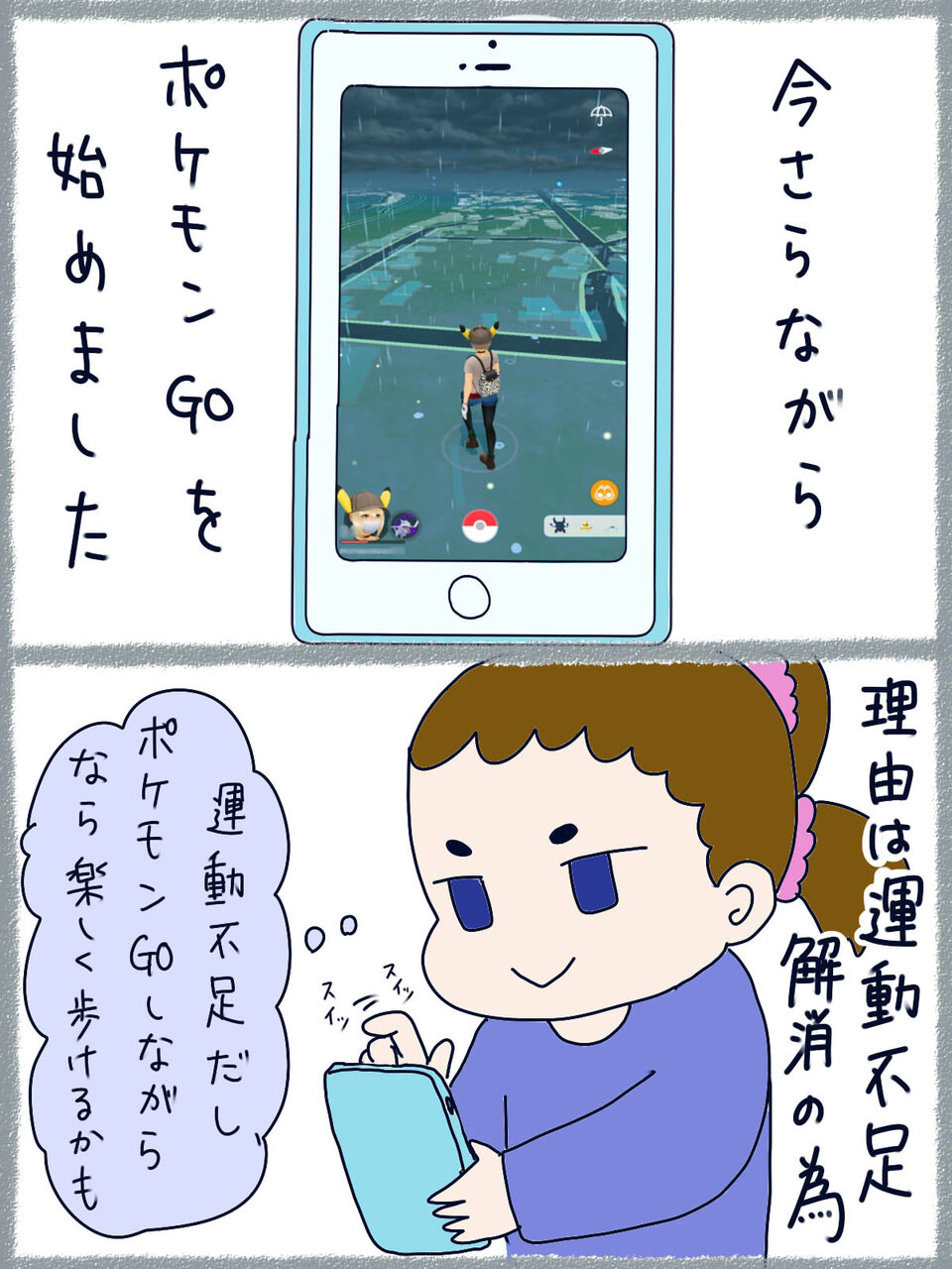 ストイックな旦那ちゃん ただのオタク女のblog ストイックな旦那ちゃん ただのオタク女のblog