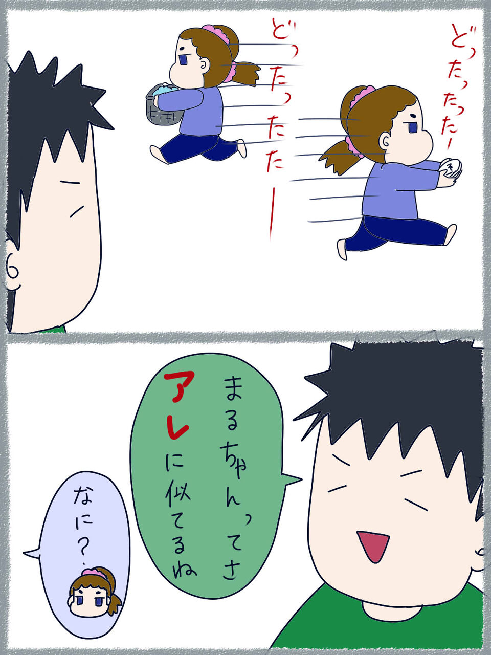 旦那ちゃんによる圧倒的暴言の再来 ただのオタク女のblog 旦那ちゃんによる圧倒的暴言の再来 ただのオタク女のblog