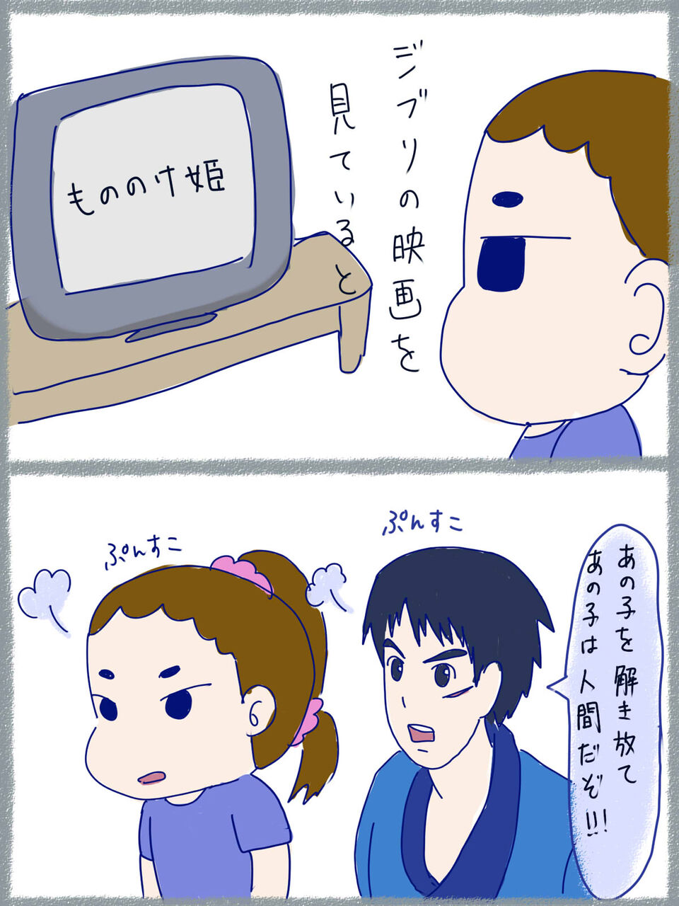 顔面がつられるオタク ただのオタク女のblog 顔面がつられるオタク ただのオタク女のblog
