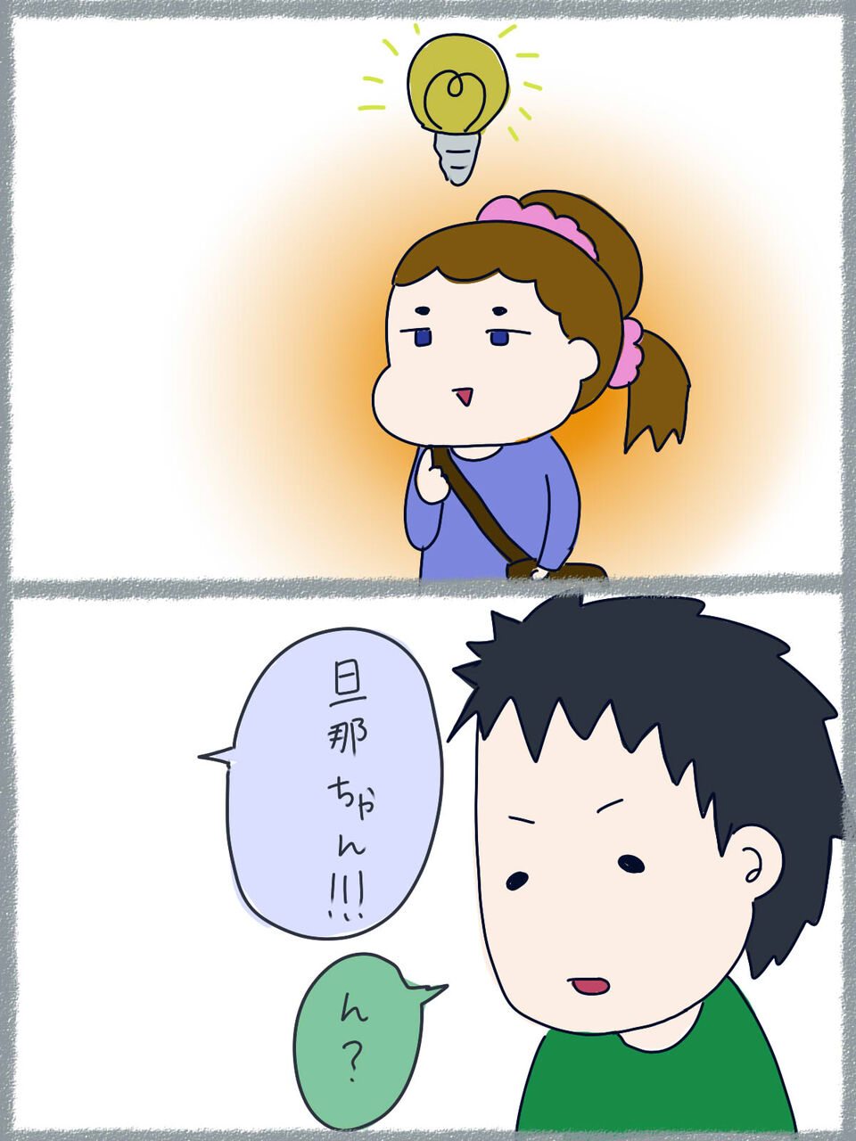 オタクとハロウィン ただのオタク女のblog