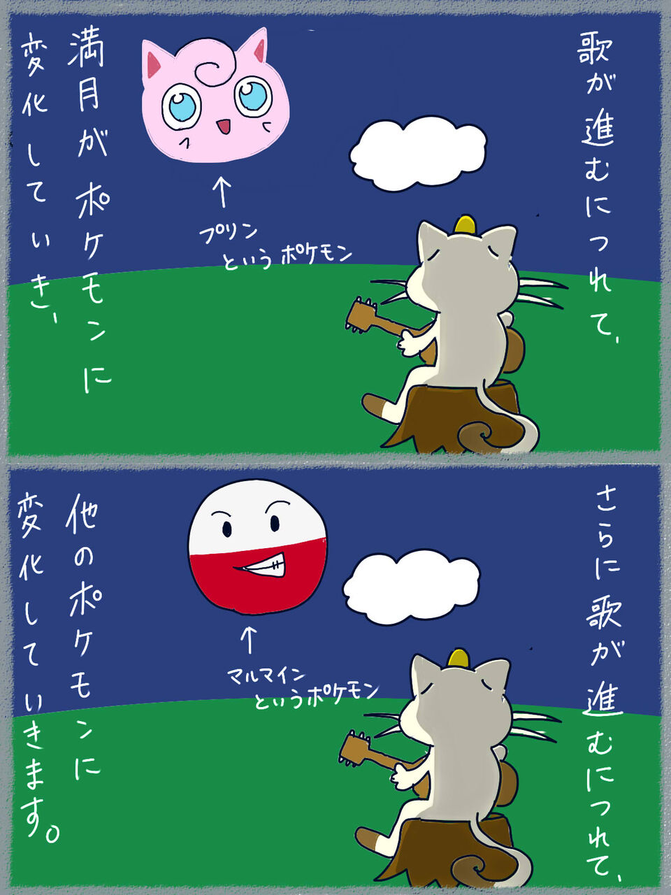 アニソン ニャースのうた ただのオタク女のblog