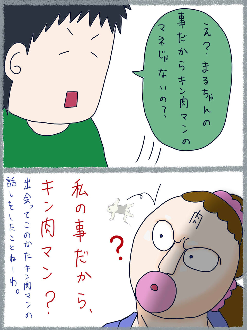 アリクイの威嚇ポーズをしたかったオタク ただのオタク女のblog