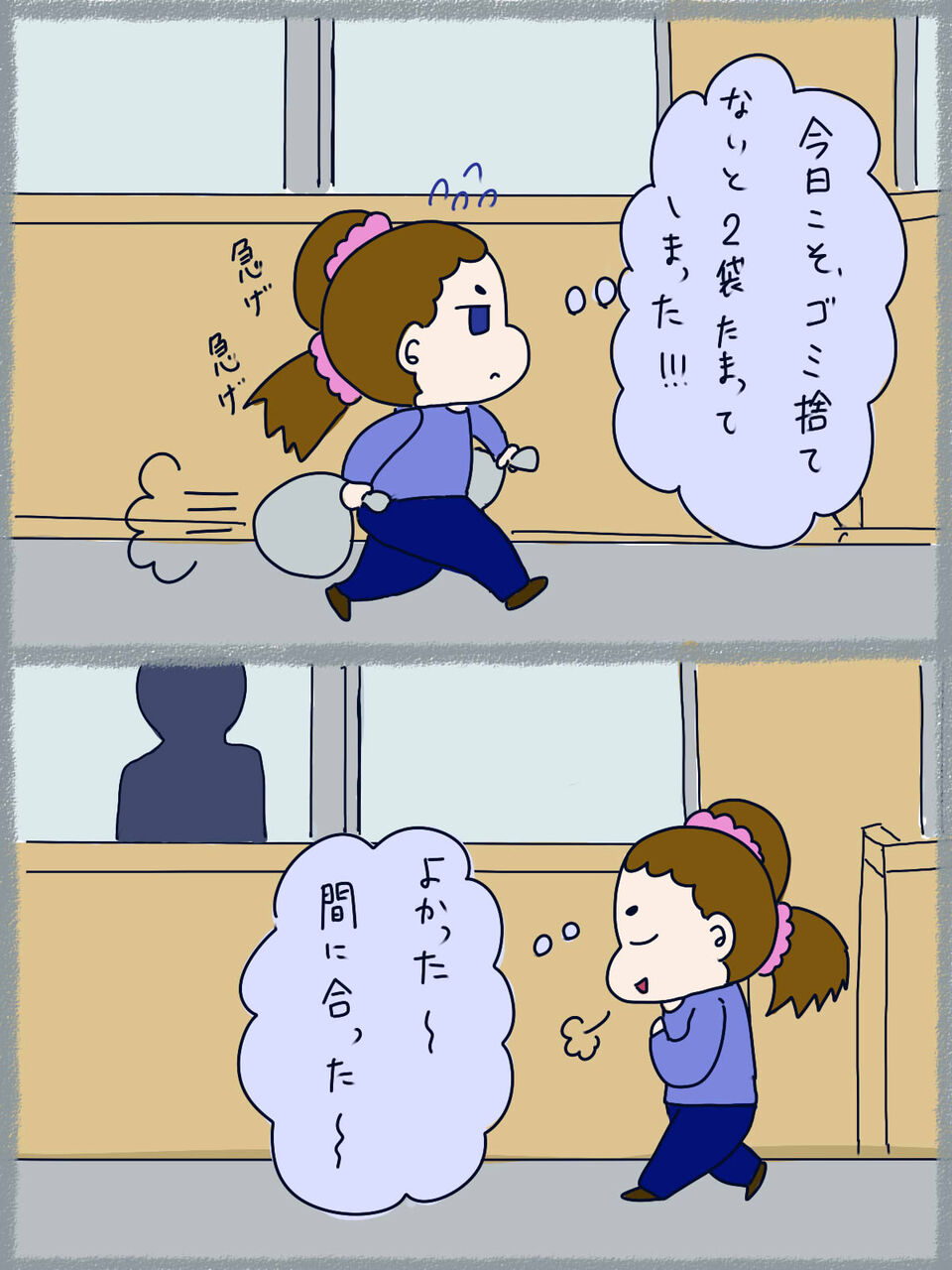 閲覧注意 オタク恐怖体験 ただのオタク女のblog