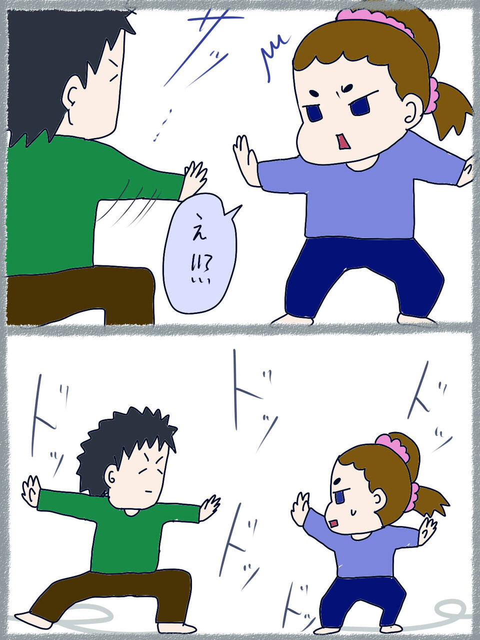 アリクイの威嚇ポーズをしたかったオタク ただのオタク女のblog アリクイの威嚇ポーズをしたかったオタク ただのオタク女のblog