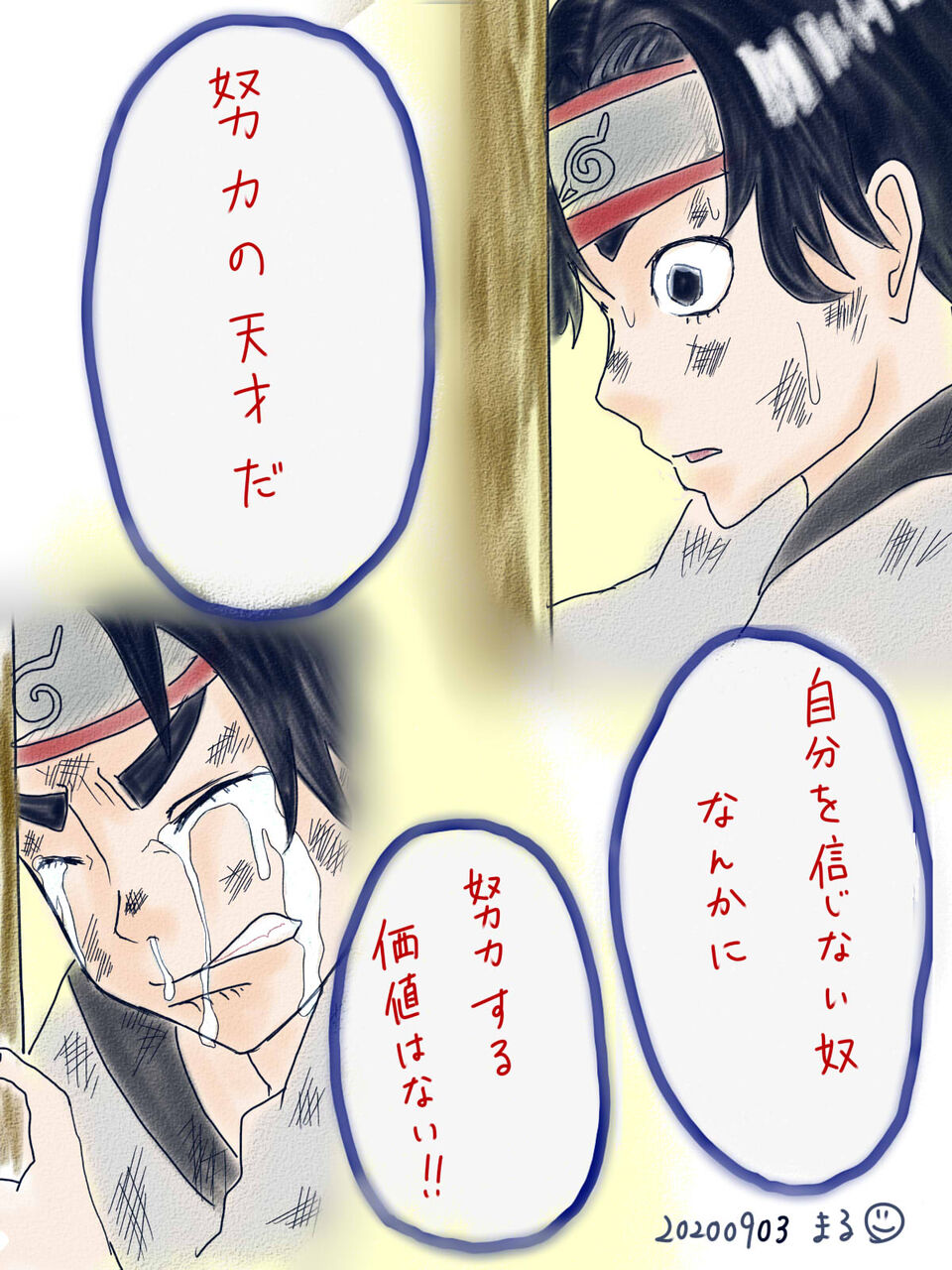 ｎａｒｕｔｏ好きなシーン ただのオタク女のblog