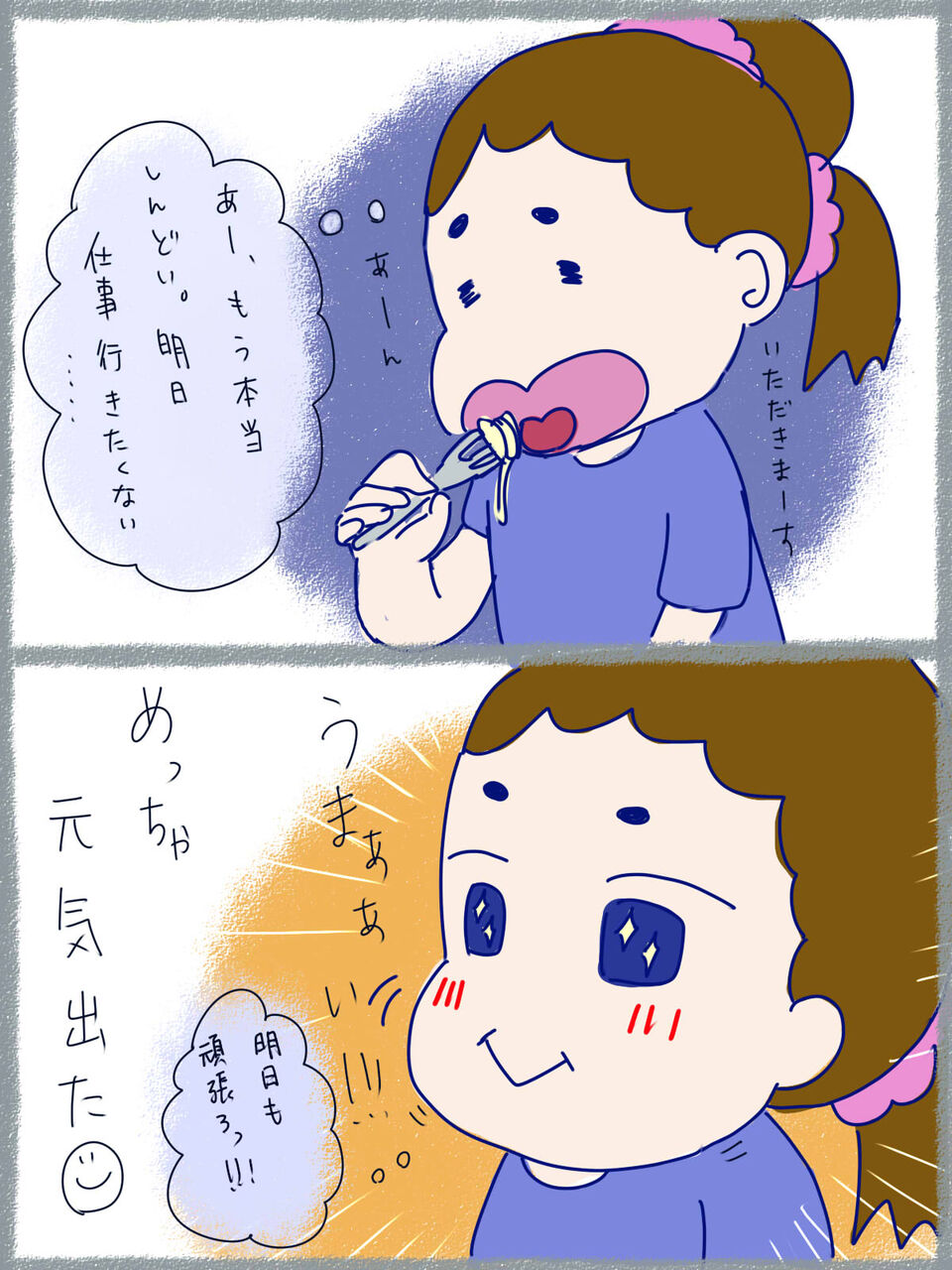 疲れ果てたオタク ただのオタク女のblog