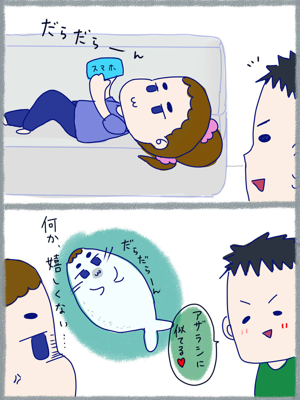 解せぬ ただのオタク女のblog