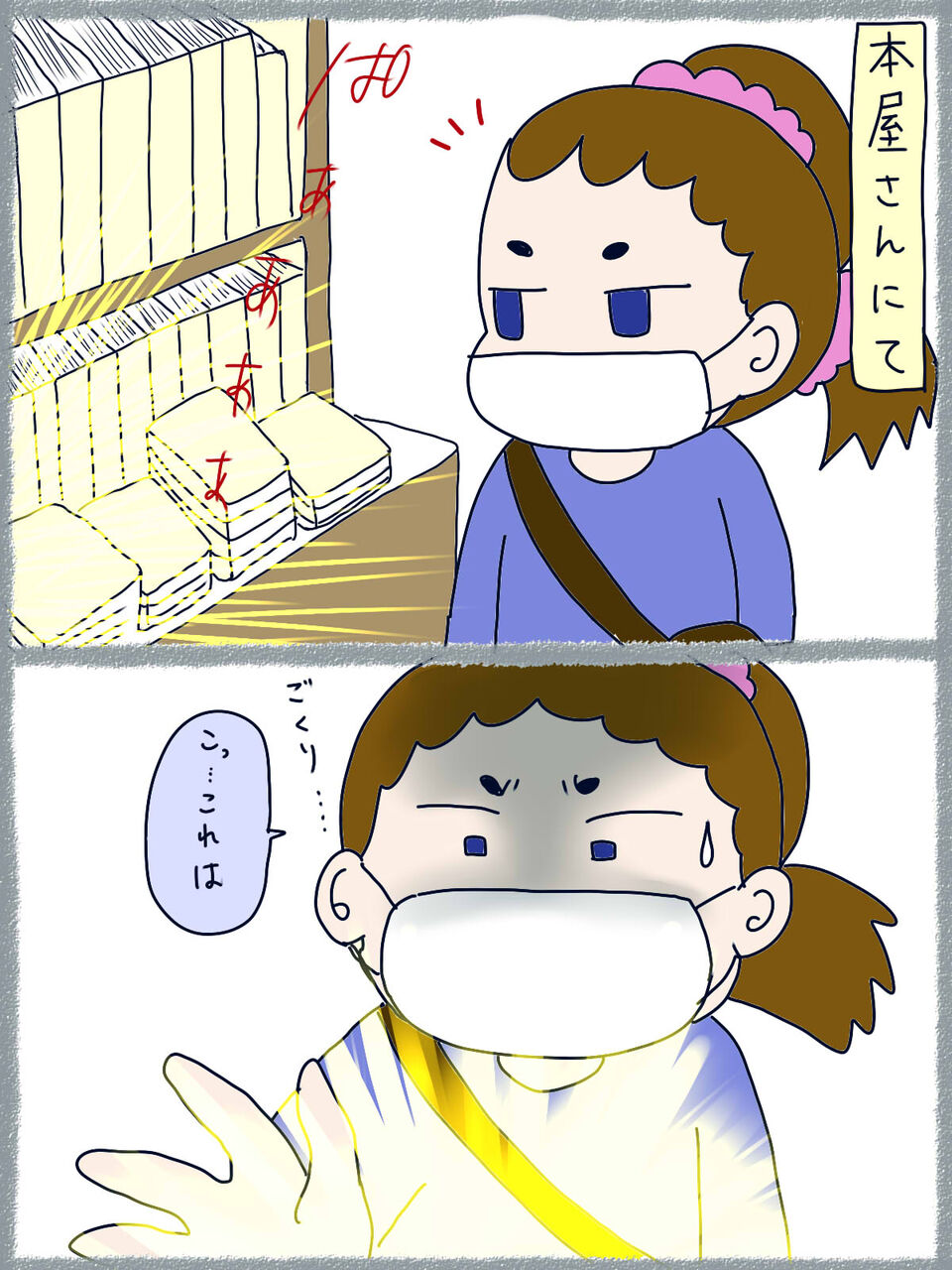 めんどくさがりを卒業したいオタク ただのオタク女のblog