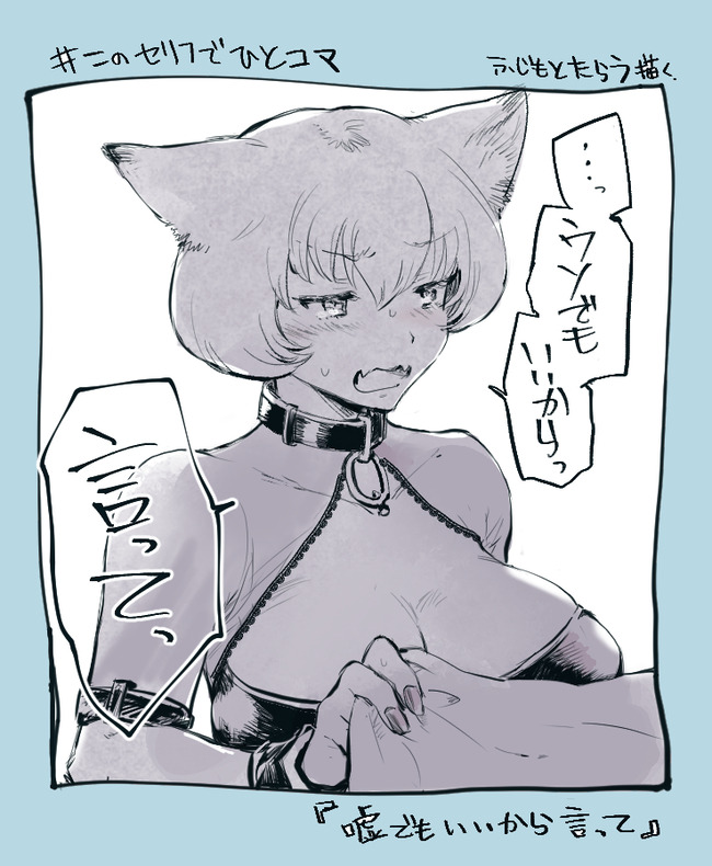 POS街:この台詞でひとコマ1