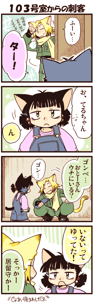 vol204