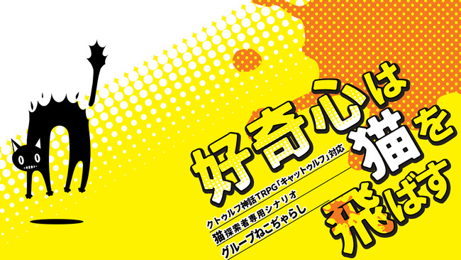 トレーラー3