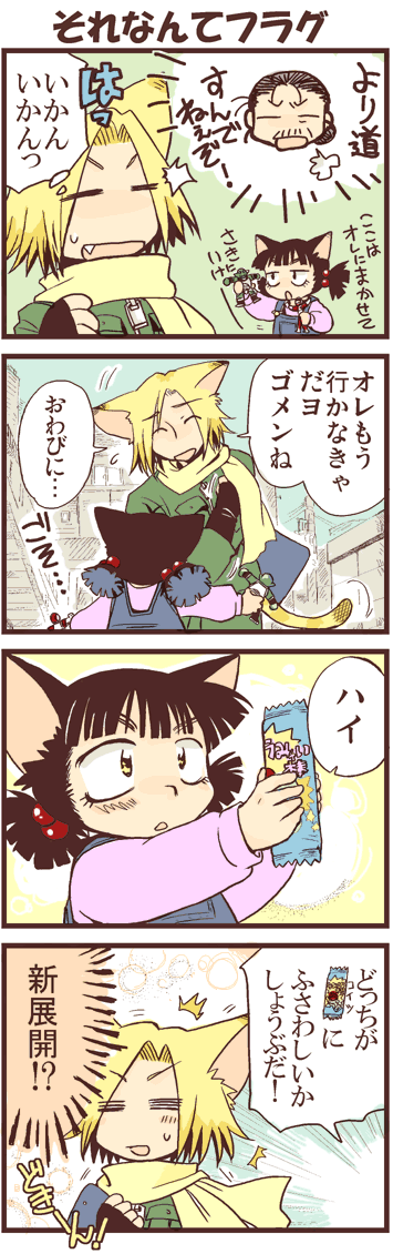 vol206