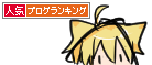 banner_kotaro